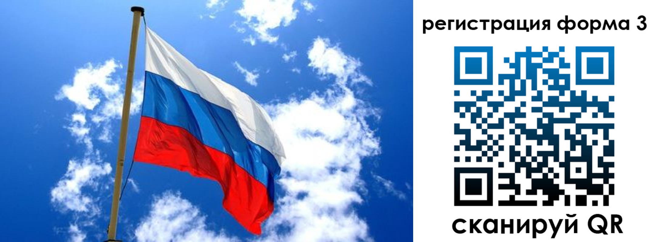 прописка от собственника в Инзе