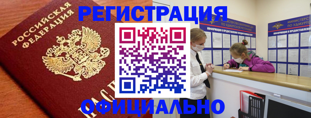 найти адрес прописки в Инзе